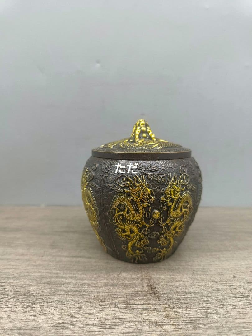 銅 細工 浮彫り双龍戯珠茶缶 貯蔵缶 茶道具 装飾品 工芸品 置物