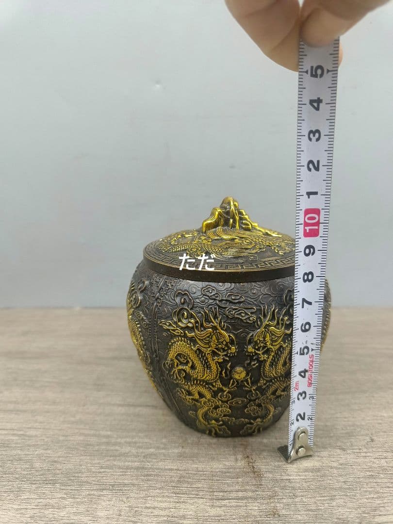 銅 細工 浮彫り双龍戯珠茶缶 貯蔵缶 茶道具 装飾品 工芸品 置物