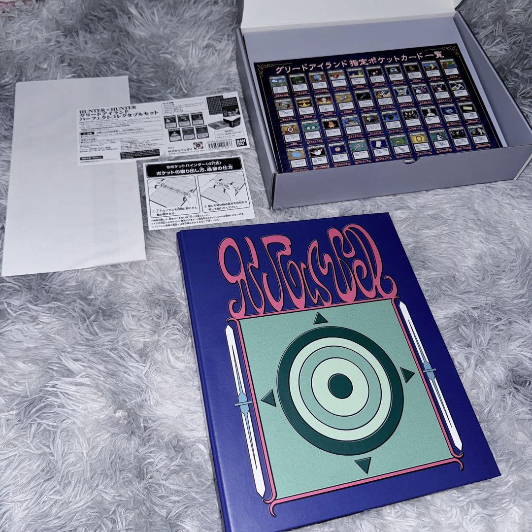 ハンターハンター グリードアイランド パーフェクトコレクタブルセット