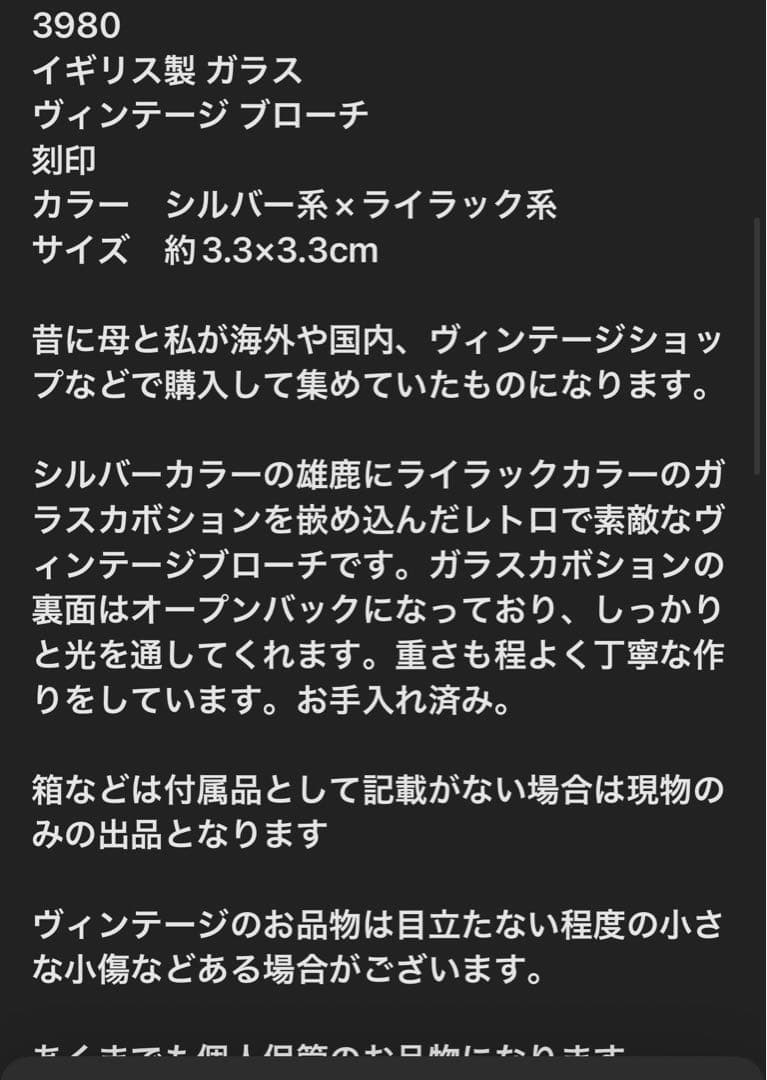 KKS様おまとめ3点