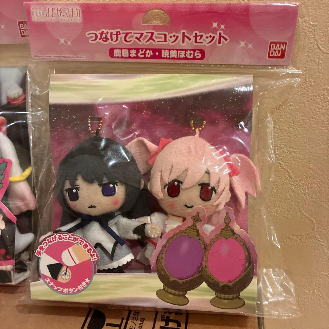レア　魔法少女まどか☆マギカ　つなげてマスコット　ぬいぐるみ　セット