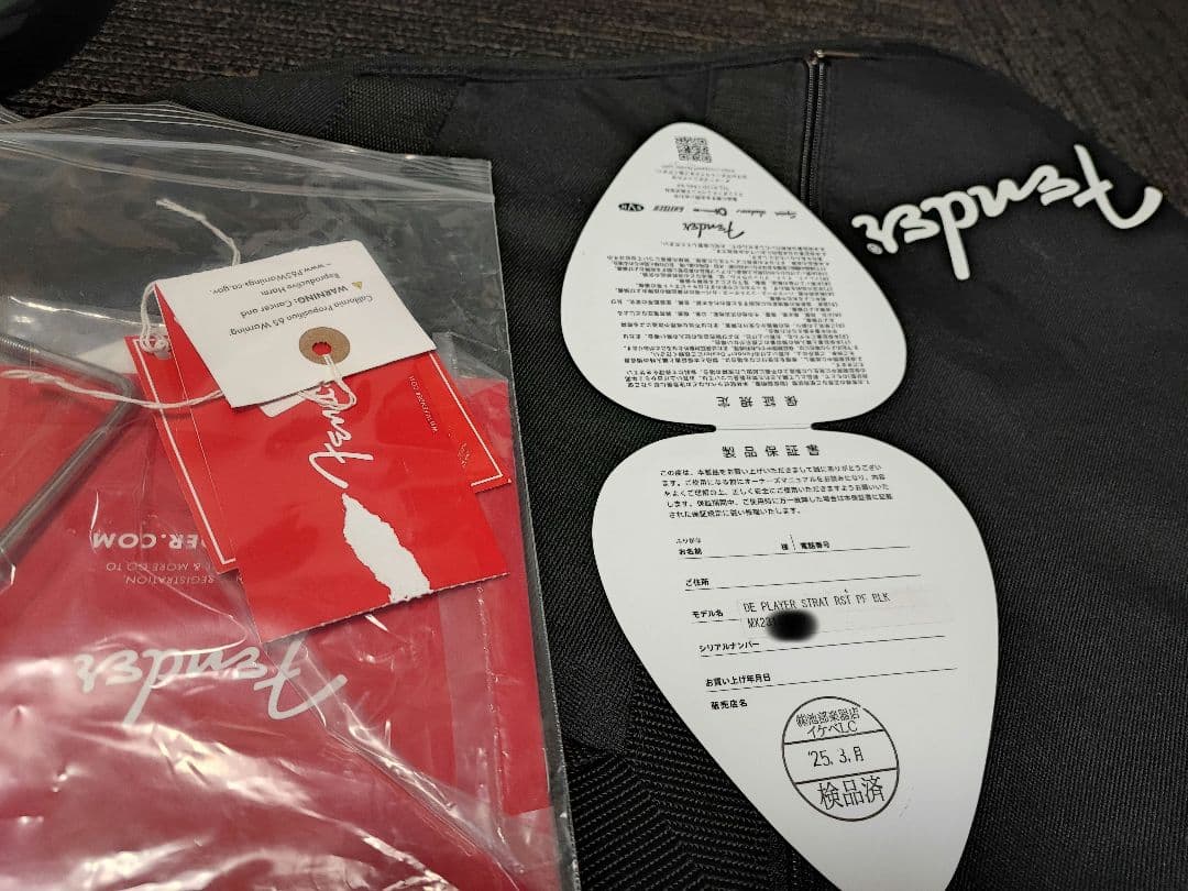 ギター Fender Player Stratocaster Ltd Edition