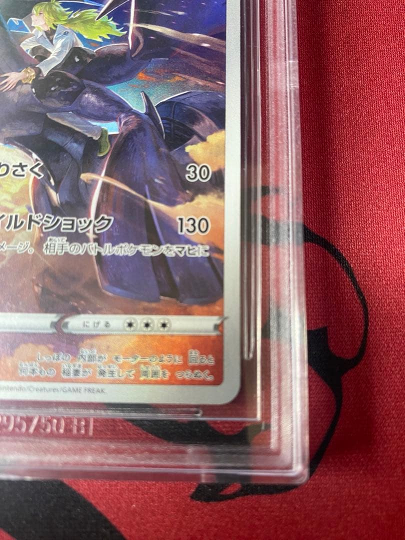 30周年に向け高騰中 早い者勝ち ゼクロム CHRBGS10ポケモンカードゲーム