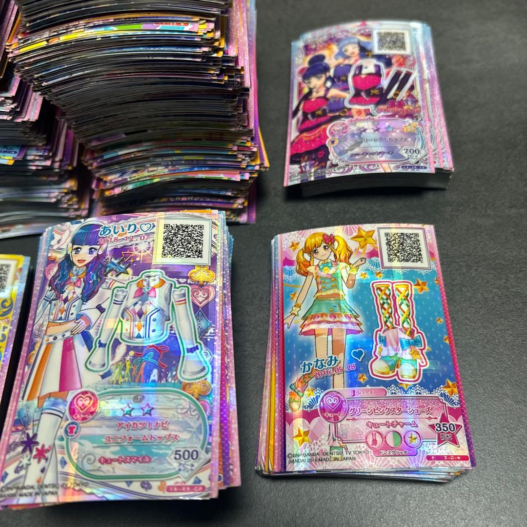 アイカツ　まとめ売り　1225枚セット