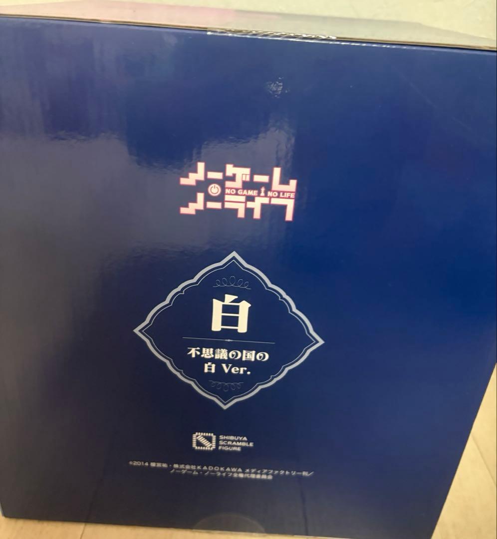 ノーゲーム・ノーライフ 白 -不思議の国のアリス Ver.- フィギュア