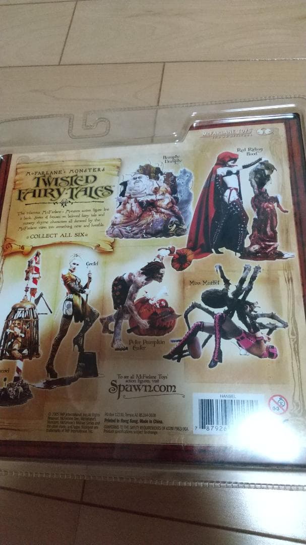 マクファーレンモンスターズ4 全６種セット