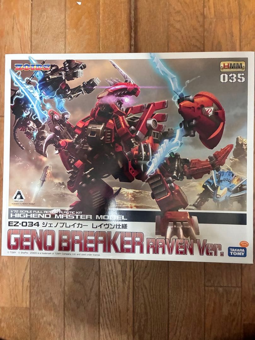 hmm ジェノブレイカー　レイヴン仕様　未組み立て