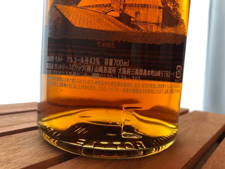 山崎シングルモルトウイスキー　リミテッドエディション2017