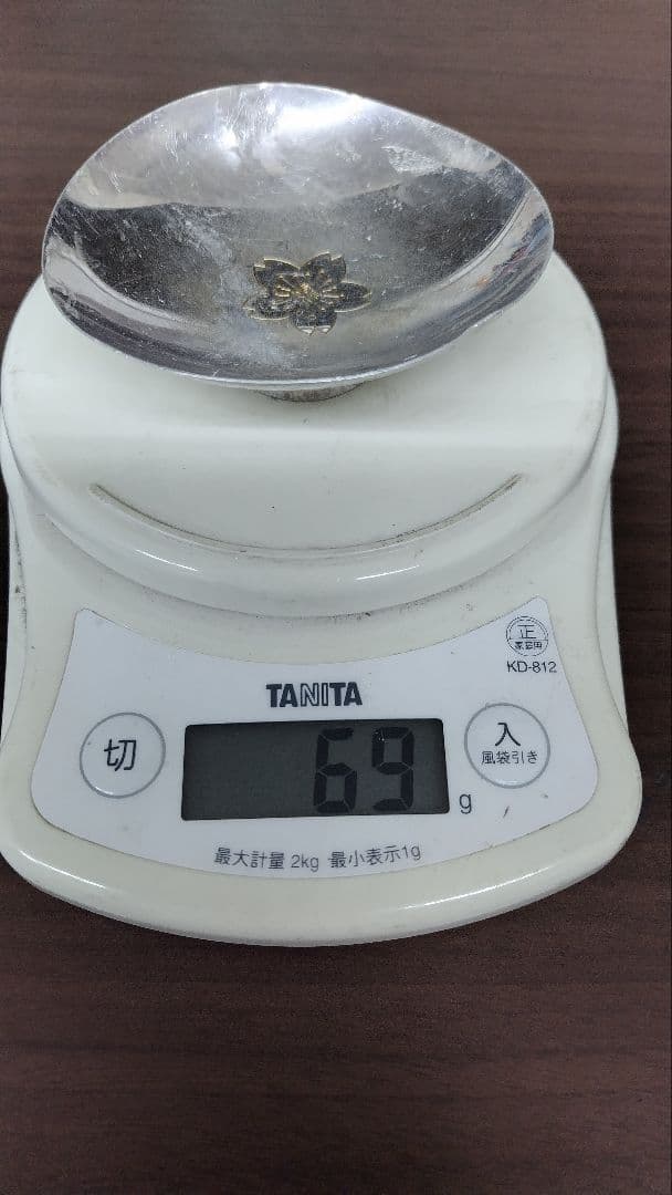 い*ぽ様 銀杯2点