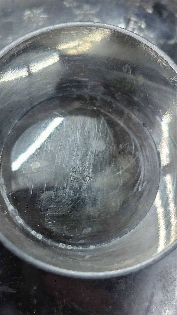 い*ぽ様 銀杯2点