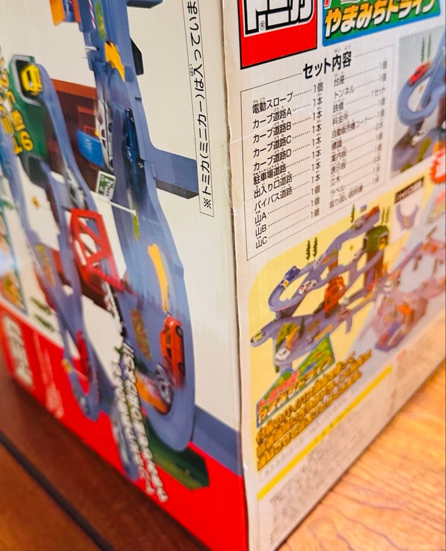 トミカ峠やまみちドライブ　新品