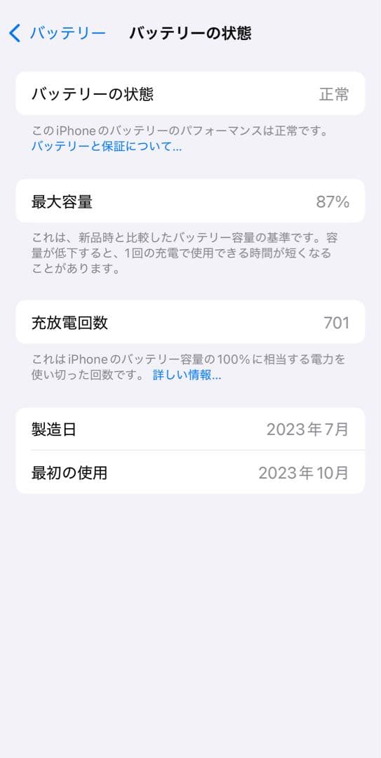 スマートフォン本体 Apple iPhone 15 Pro 256GB
