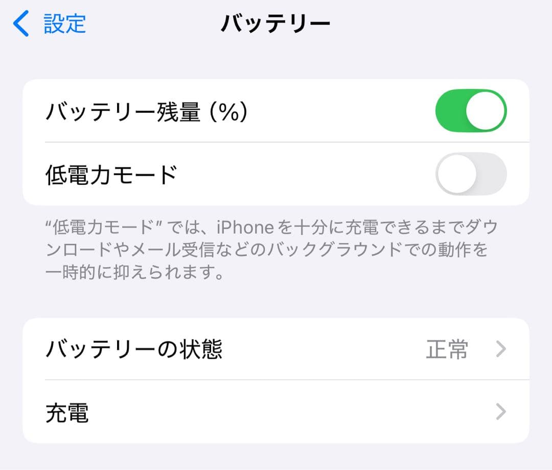 スマートフォン本体 Apple iPhone 15 Pro 256GB