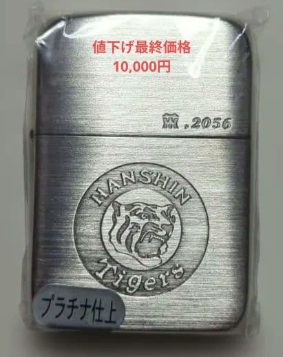 【未開封】zippo / 1941レプリカ阪神タイガース球団立体ロゴ2002年製