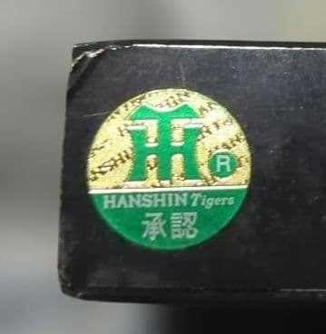 【未開封】zippo / 1941レプリカ阪神タイガース球団立体ロゴ2002年製