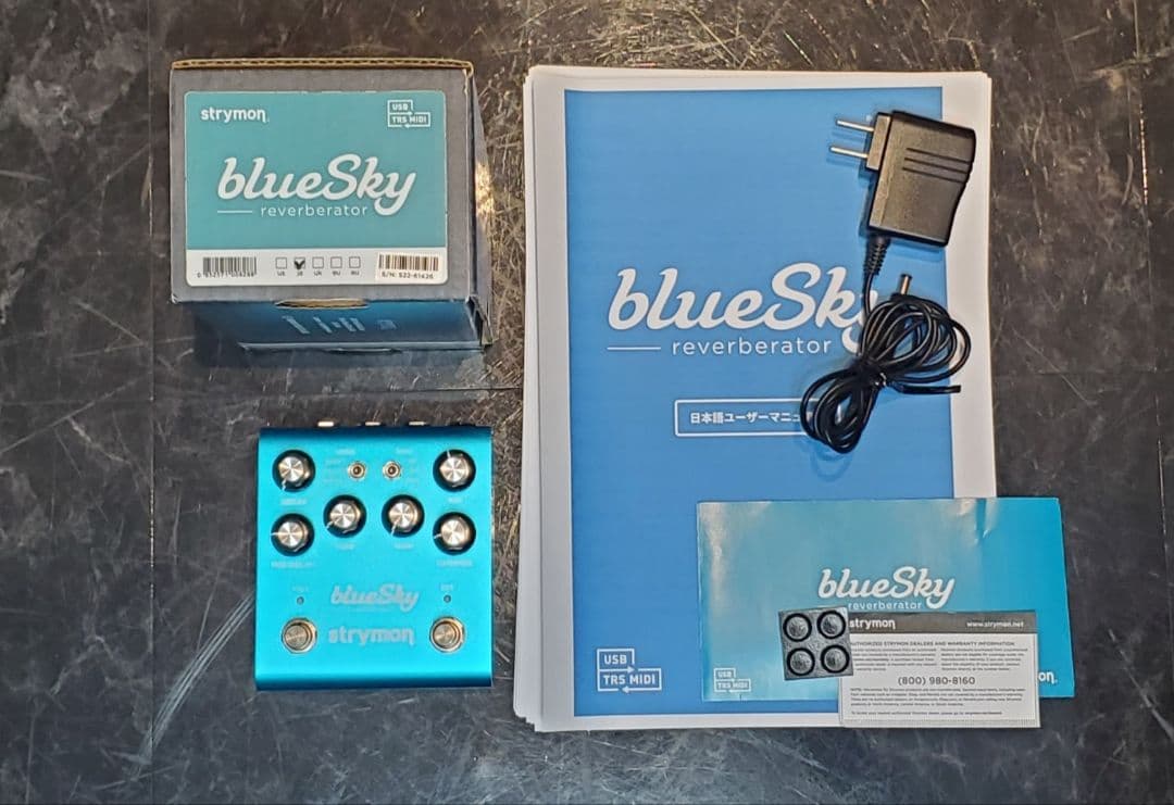strymon blueSky v2 ファームウェア最新