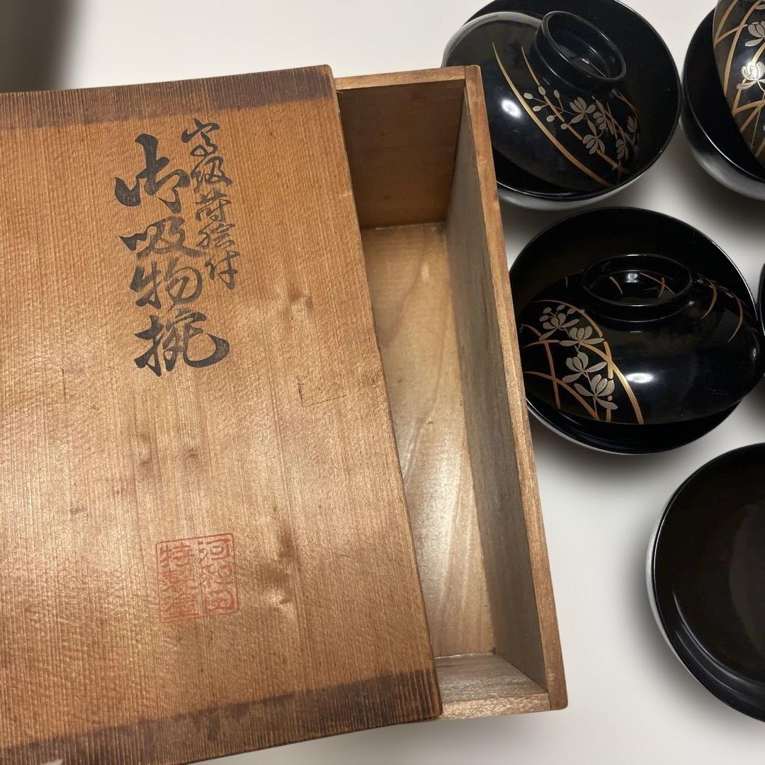 河和田特製塗　御吸物椀5客　共箱　漆工芸