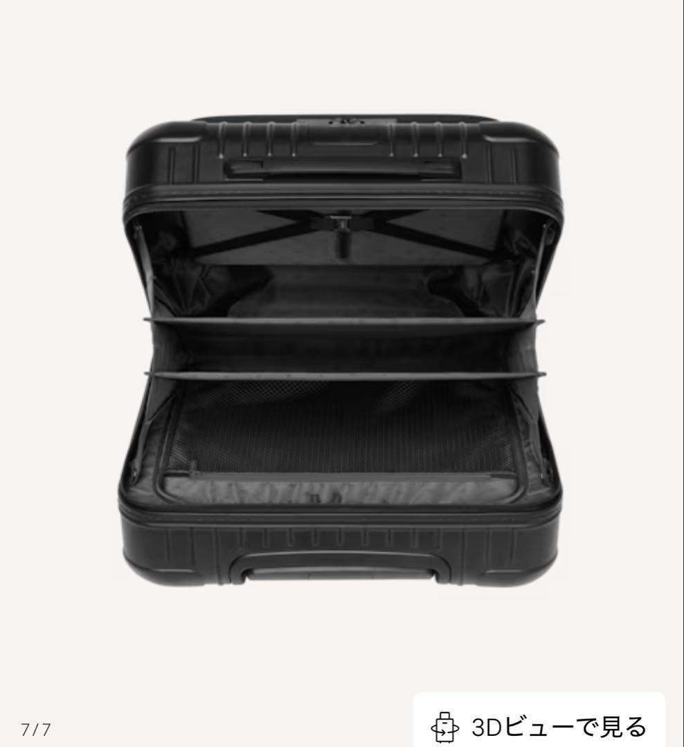 【美品】リモワ　ESSENTIAL SLEEVE コンパクト