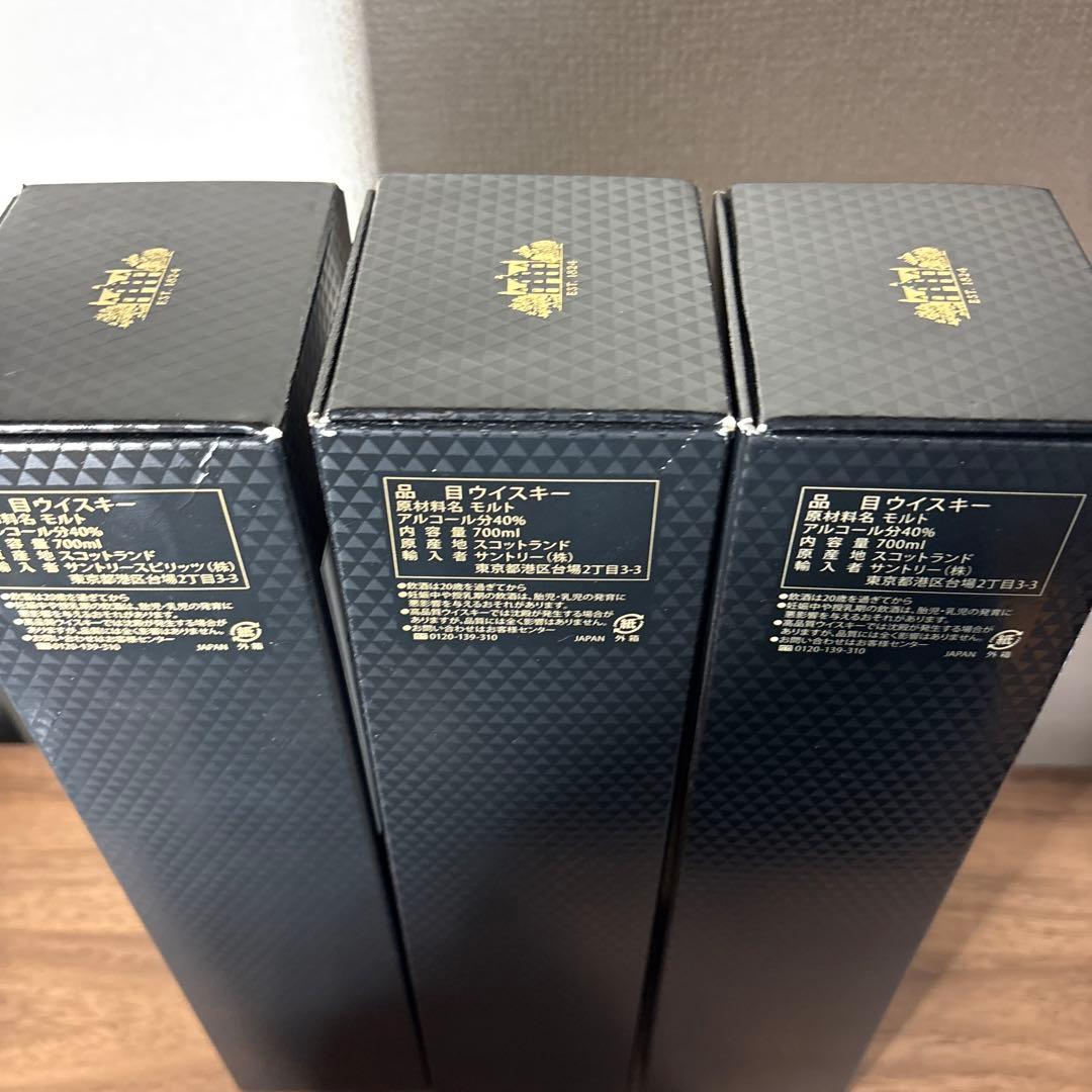 The Macallan 12年 シェリーオーク 3本セット