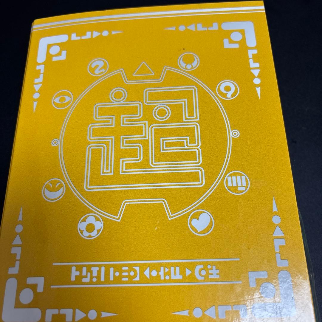 超妖怪ウォッチ メダルブック