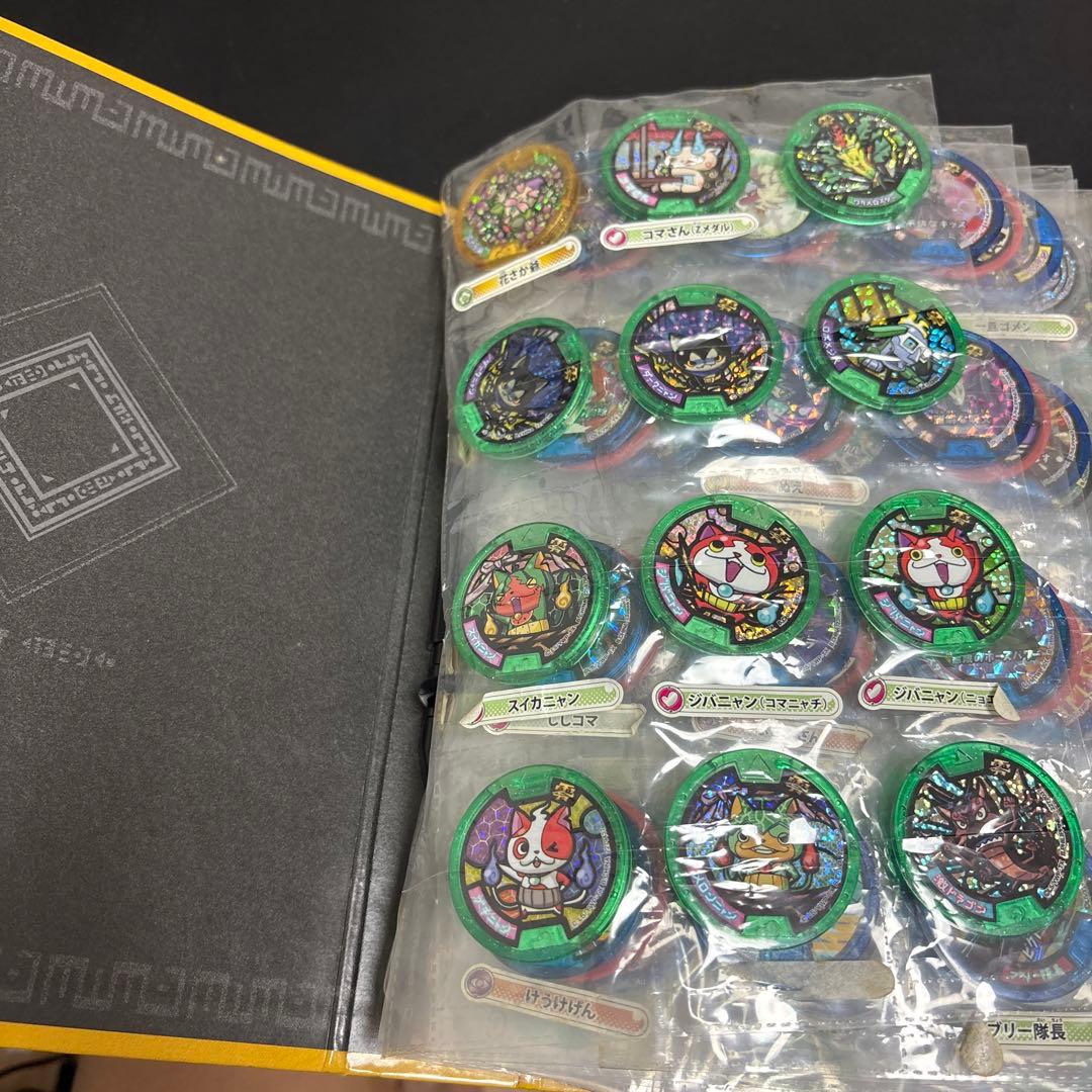 超妖怪ウォッチ メダルブック