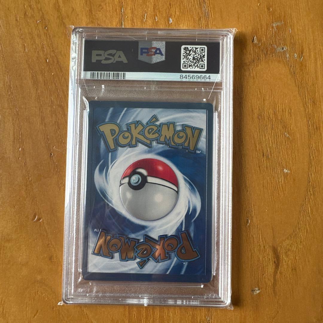 リザードン 25th ウルトラプレミアムコレクション PSA 9 ポケモンカード