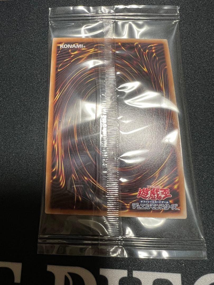 未開封　浮世絵ブルーアイズホワイトドラゴン　25th 青眼の白龍　５つ目