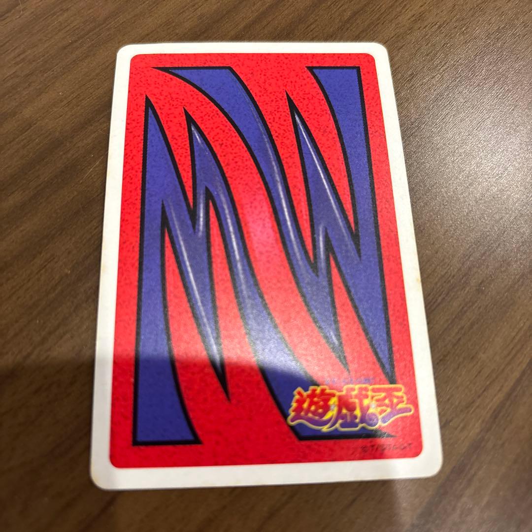 トランプコレクション　城之内克也　遊戯王トランプ　キラカード　希少　東映版