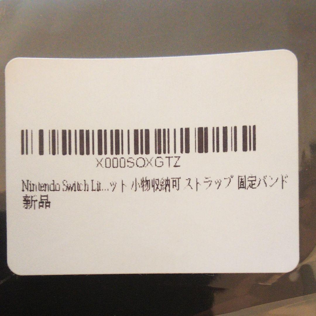 確認専用画面。