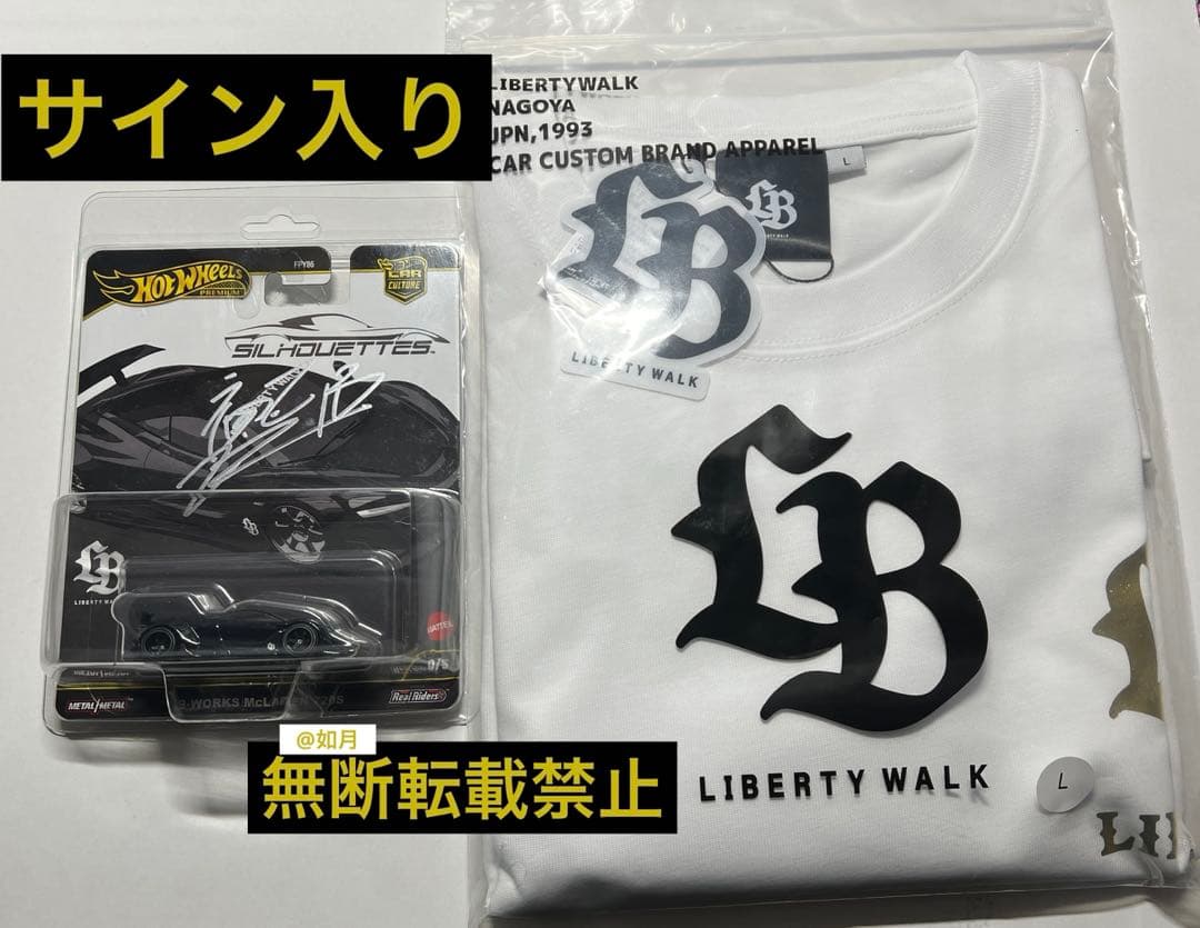 な*み様 リバティーウォーク ホットウィール 720s チェイス Tシャツ セッ