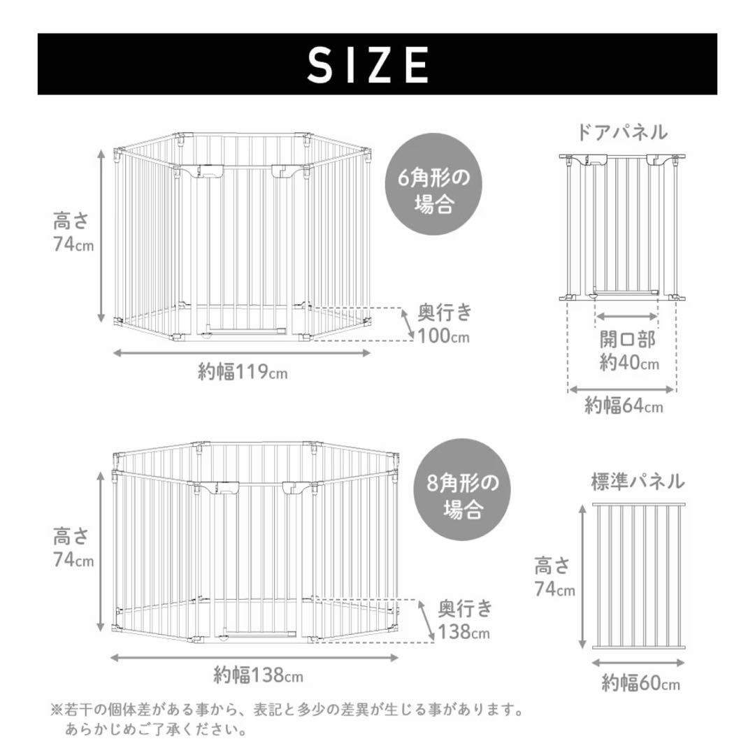 【大型ペットサークル】金属製 ケージ ドアゲート2枚付4枚セット(⚠️引取り限定)