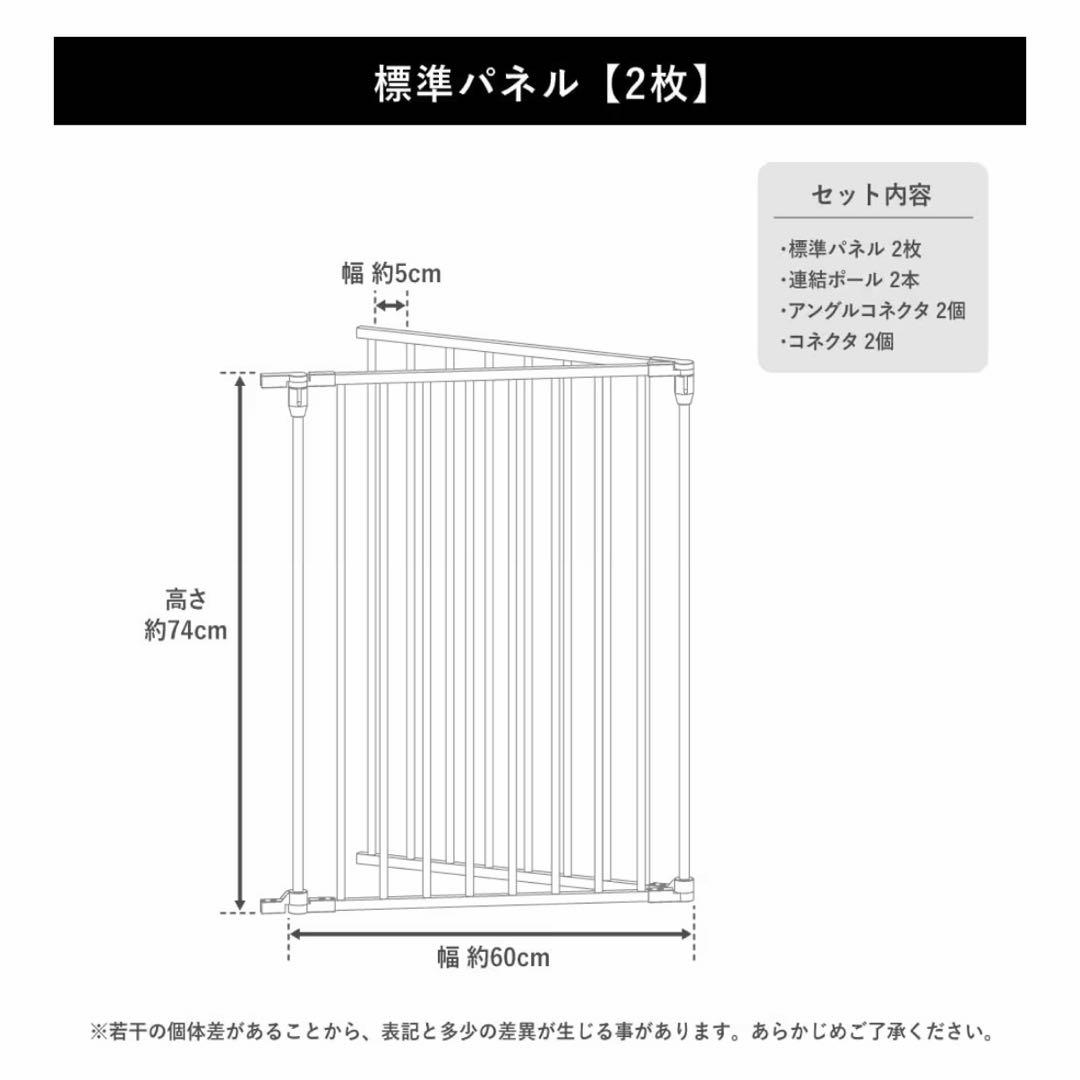 【大型ペットサークル】金属製 ケージ ドアゲート2枚付4枚セット(⚠️引取り限定)