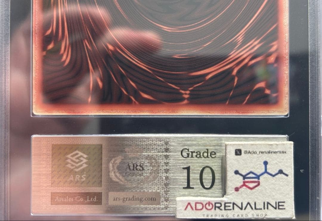 【ARS10】「三幻神」スペシャルカードセット（ステンレス製） 3枚セット