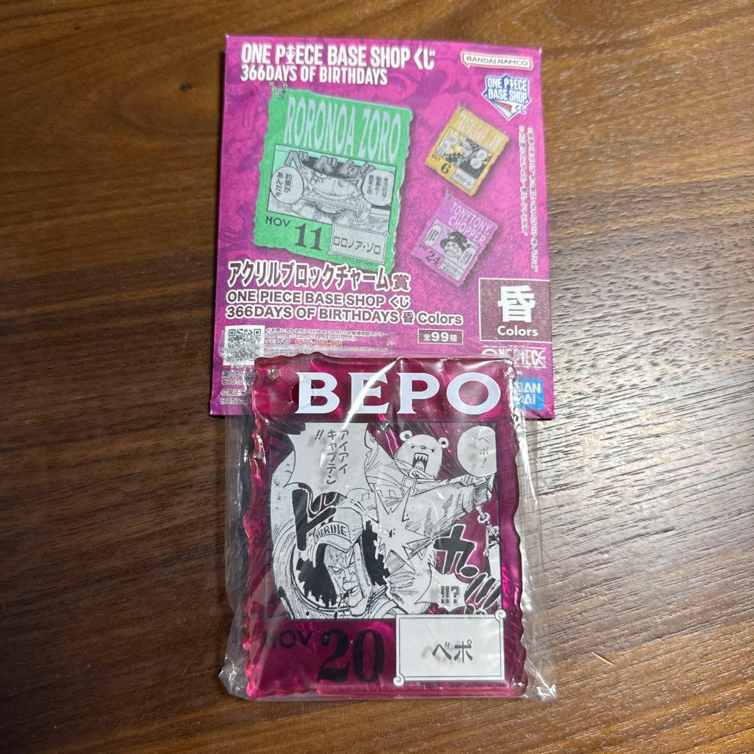 ONE PIECE BASE SHOP アクリル ロー / ベポ 2点セット
