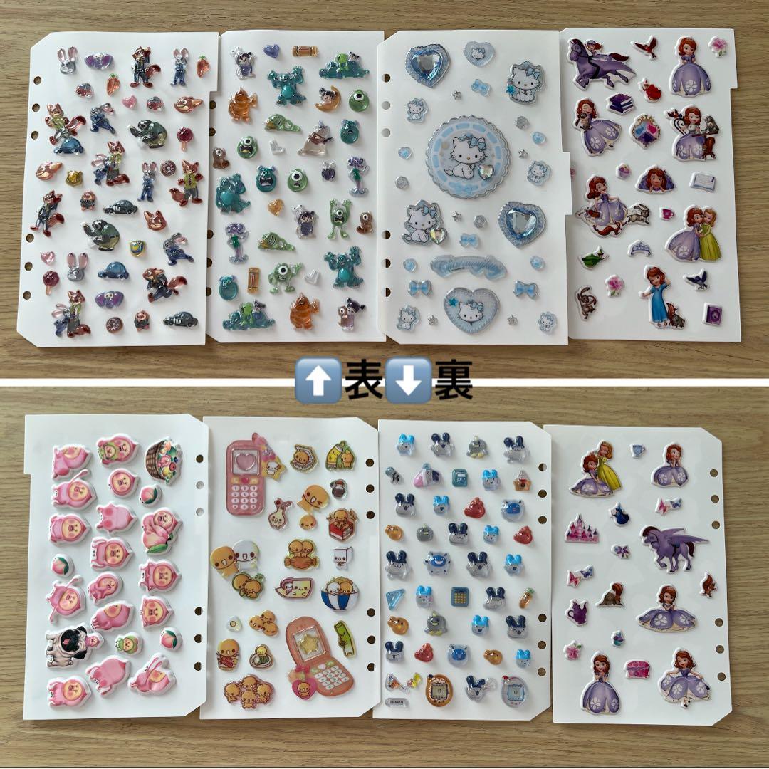 【全て正規品】早い者勝ち‼️シール帳完成品 3冊セット シール24枚分