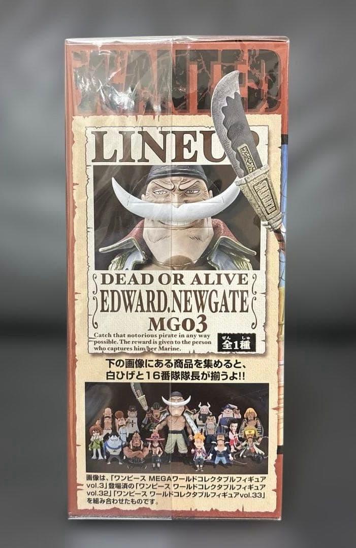 ワンピース　メガワーコレ白ひげ　ワーコレ　vol.32 vol.33　計17体