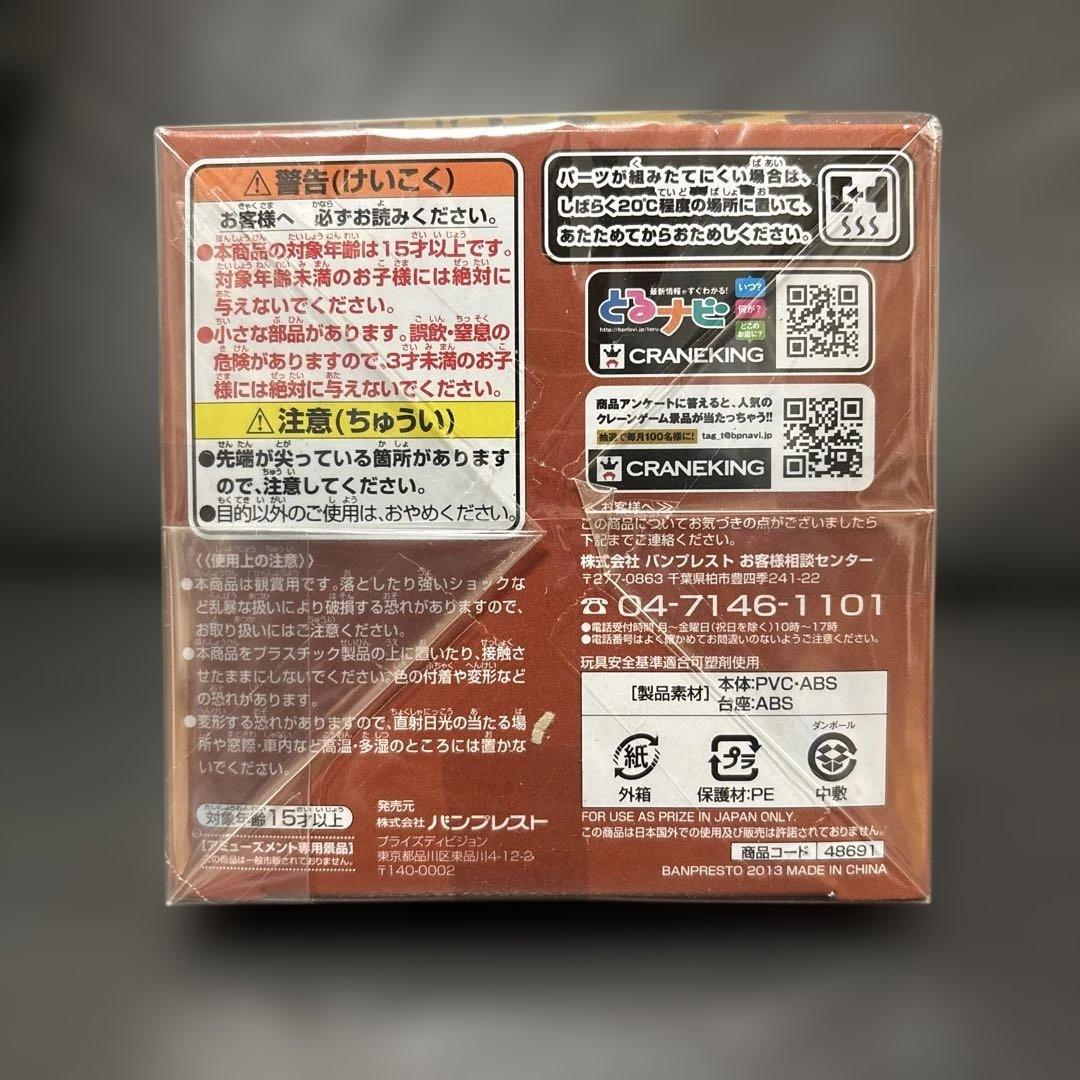 ワンピース　メガワーコレ白ひげ　ワーコレ　vol.32 vol.33　計17体