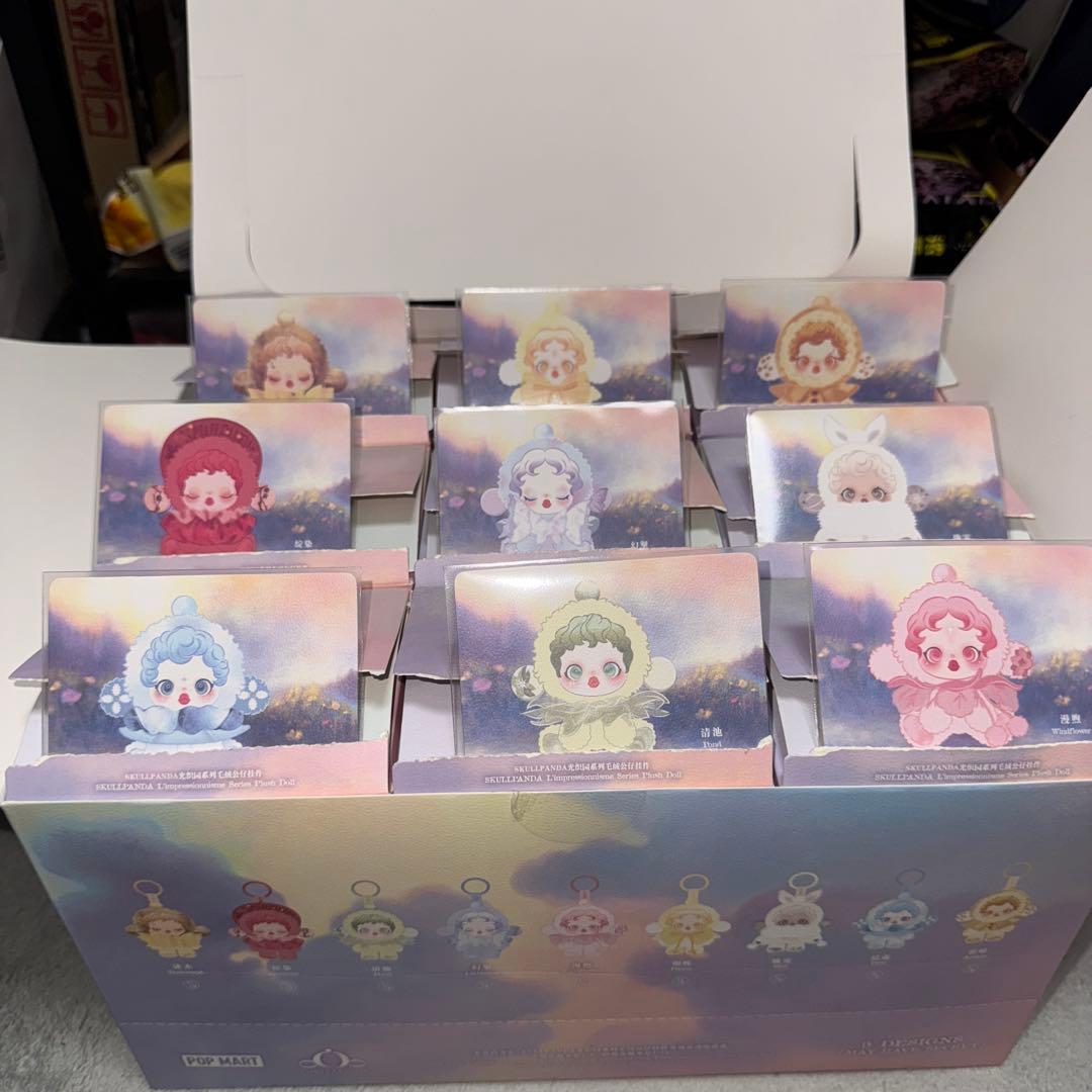 【開封済・未使用】 スカルパンダ ぬいぐるみ 9体セット