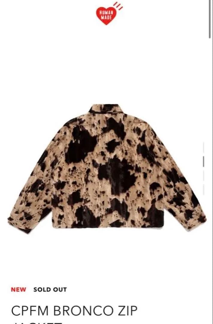 【即完売】human made CPFM BRONCO ZIPJACKET L