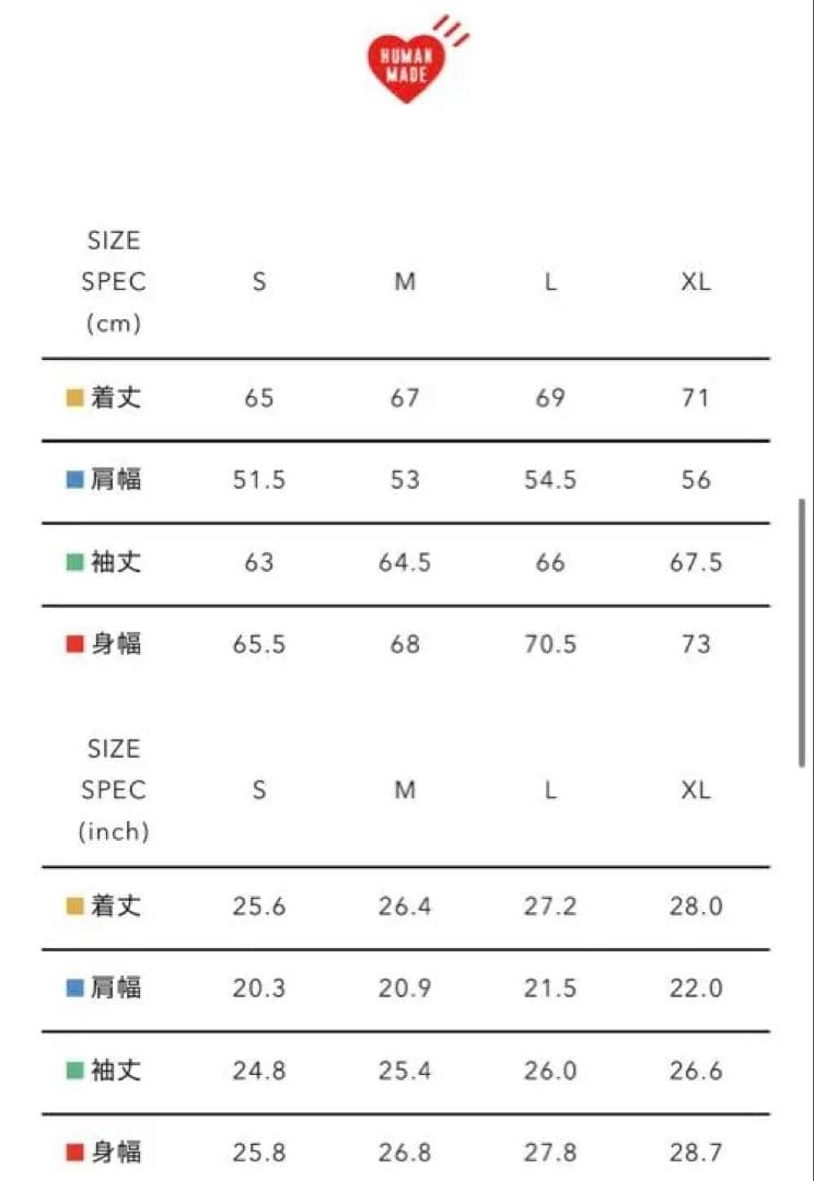 【即完売】human made CPFM BRONCO ZIPJACKET L