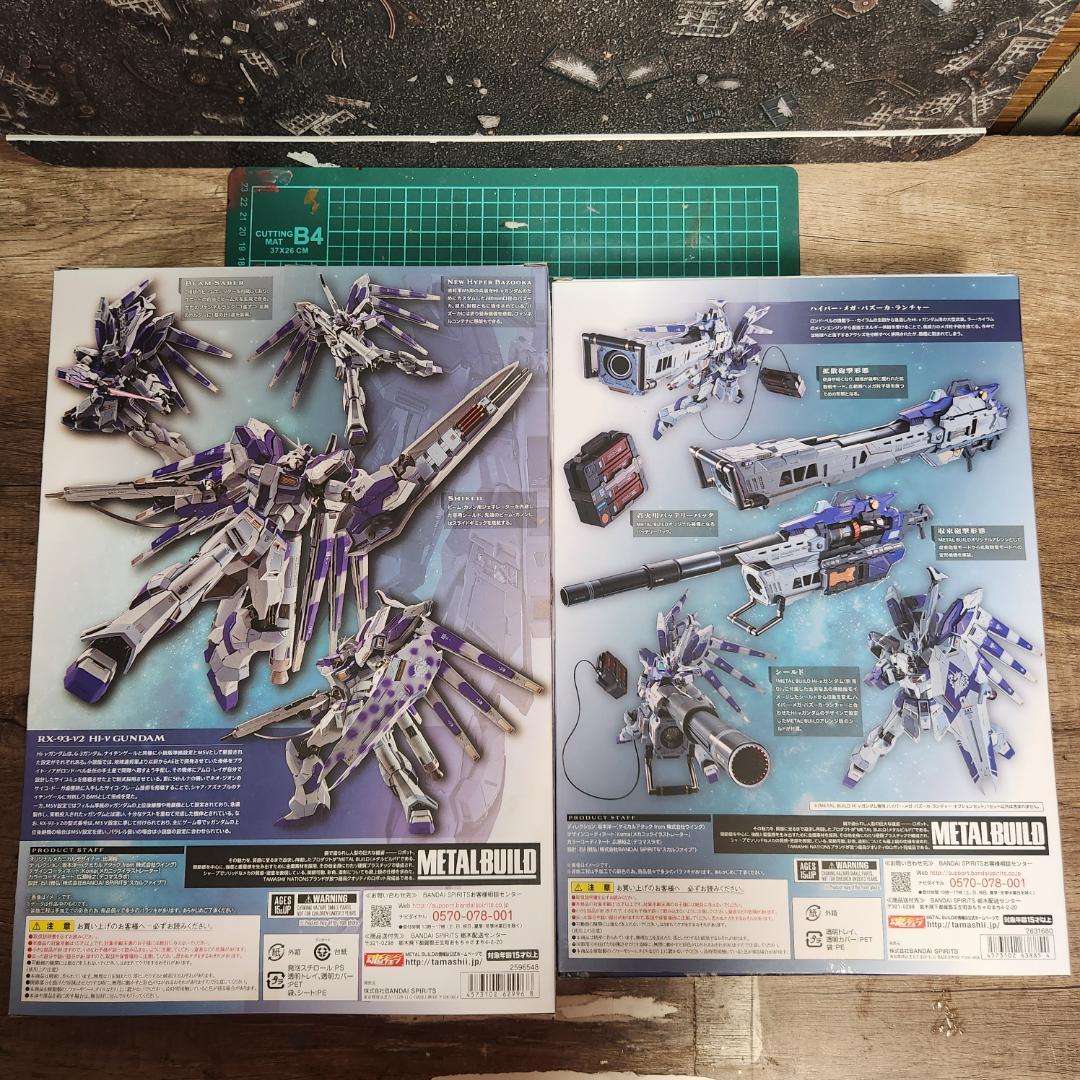 LBUILD 　Hi-νガンダム＆ハイパーメガバズーカランチャー