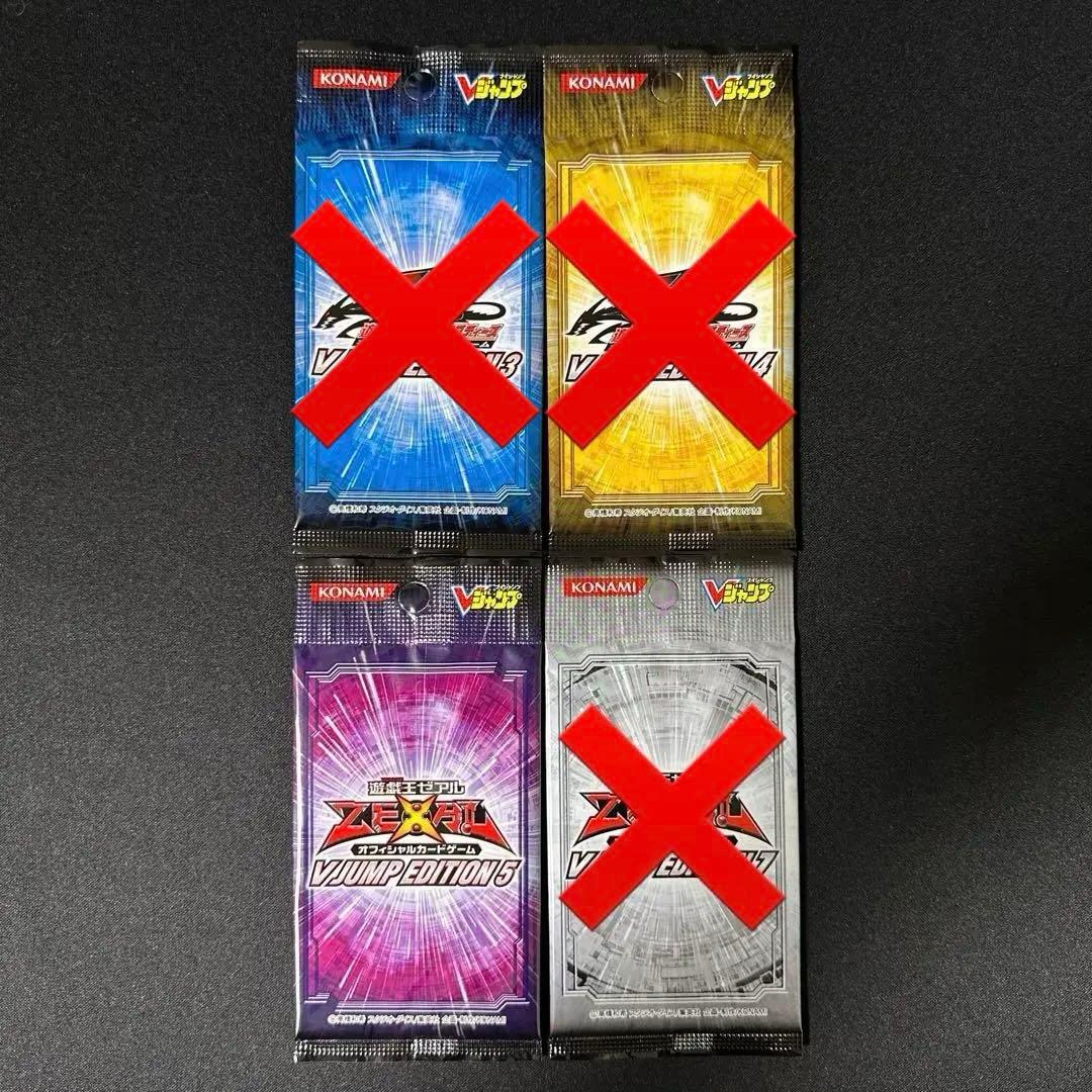 遊戯王 未開封パック バラ売り可 PACK