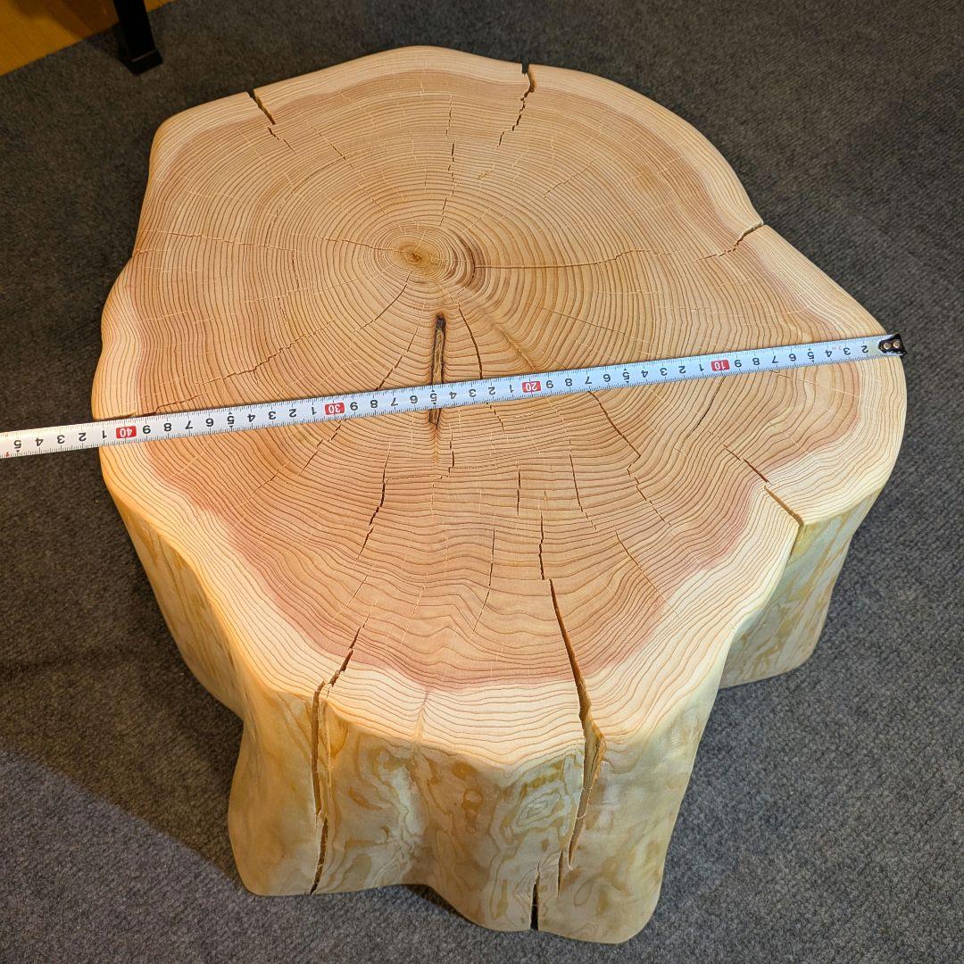 天然椹　サワラ　大型　切り株　丸太　椅子　スツール　テーブル　高さ約30㎝