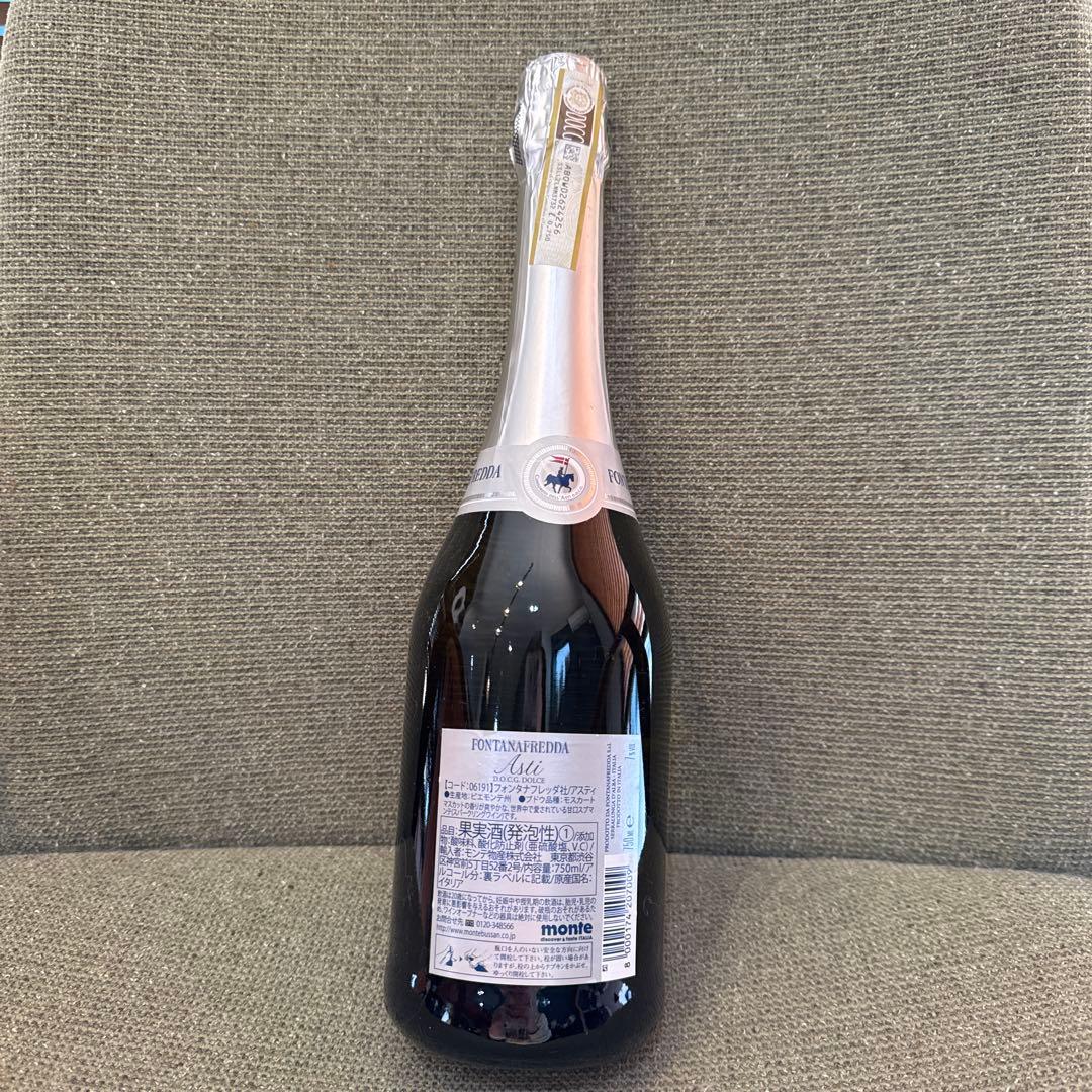 FONTANAFREDDA ASTI フォンタナフレッダ アスティ スプマンテ
