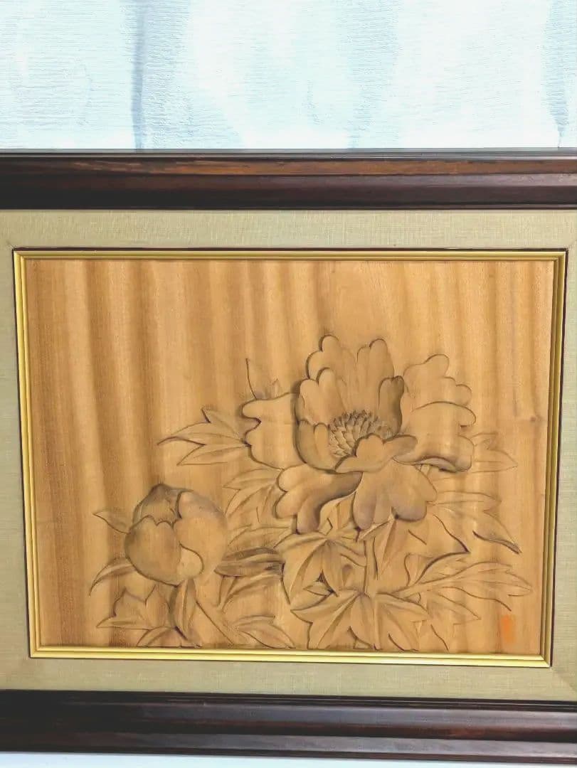 井波彫刻大きめ額、牡丹の花と蕾、作家落款あり