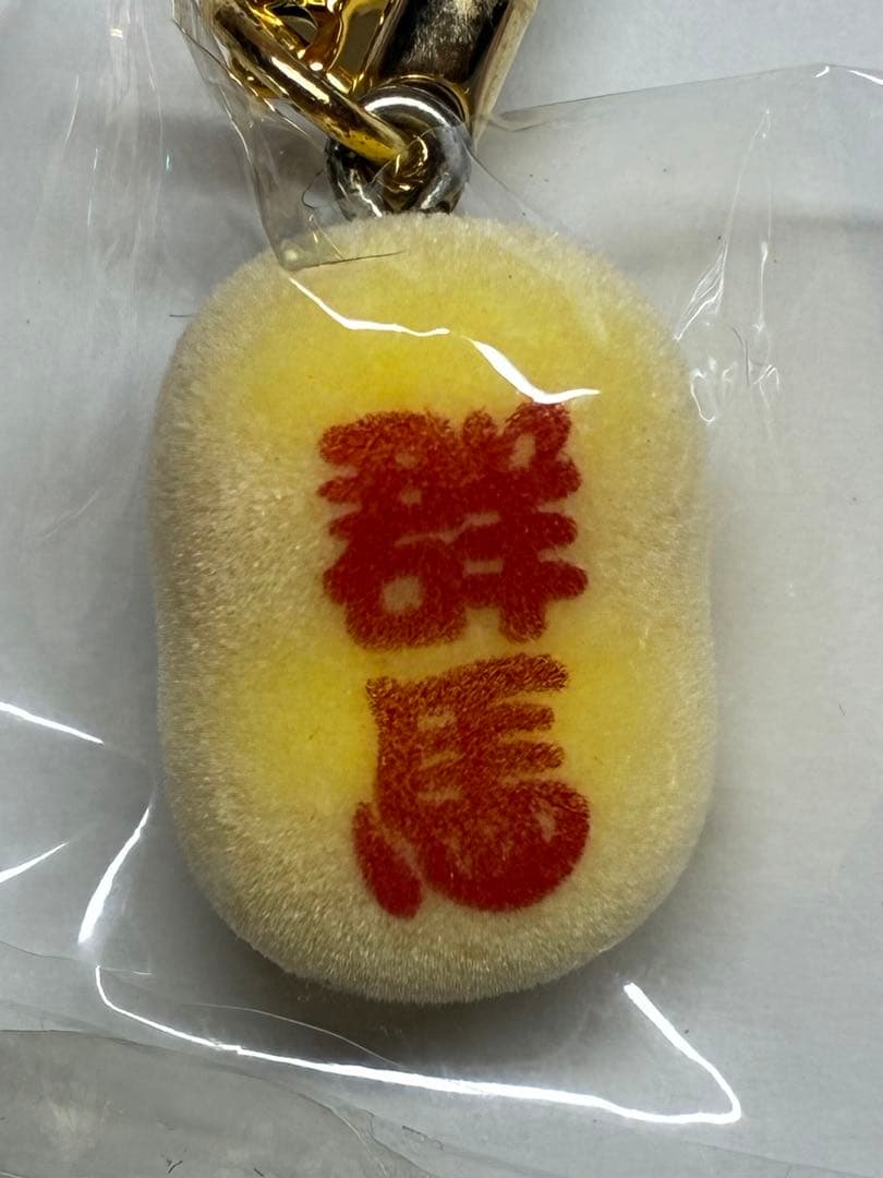 廃盤品含むレア⭐️関東限定/ご当地キティ9個セット/希少◎おまけ2点付き