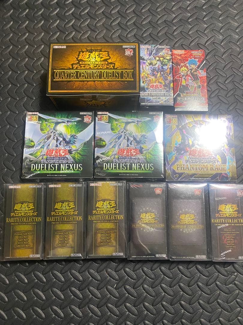 遊戯王　引退　未開封BOXブルーアイズホワイトドラゴン　レジェンドコレクション