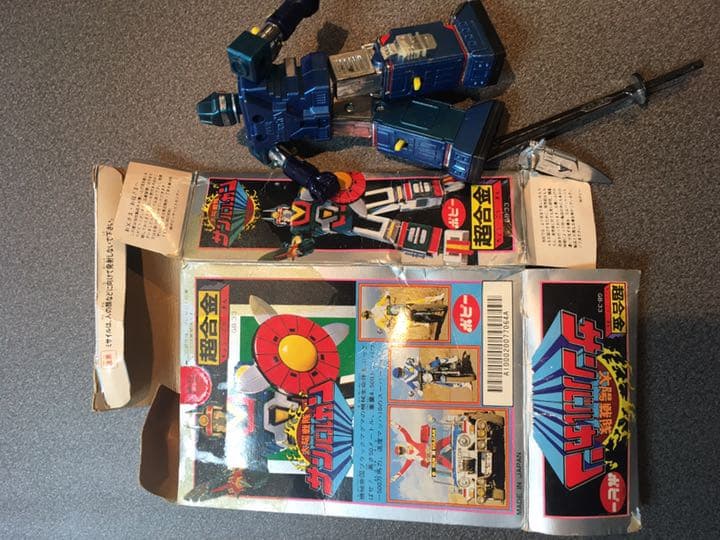 太陽戦隊サンバルカン　超合金ポピー　１９８１年