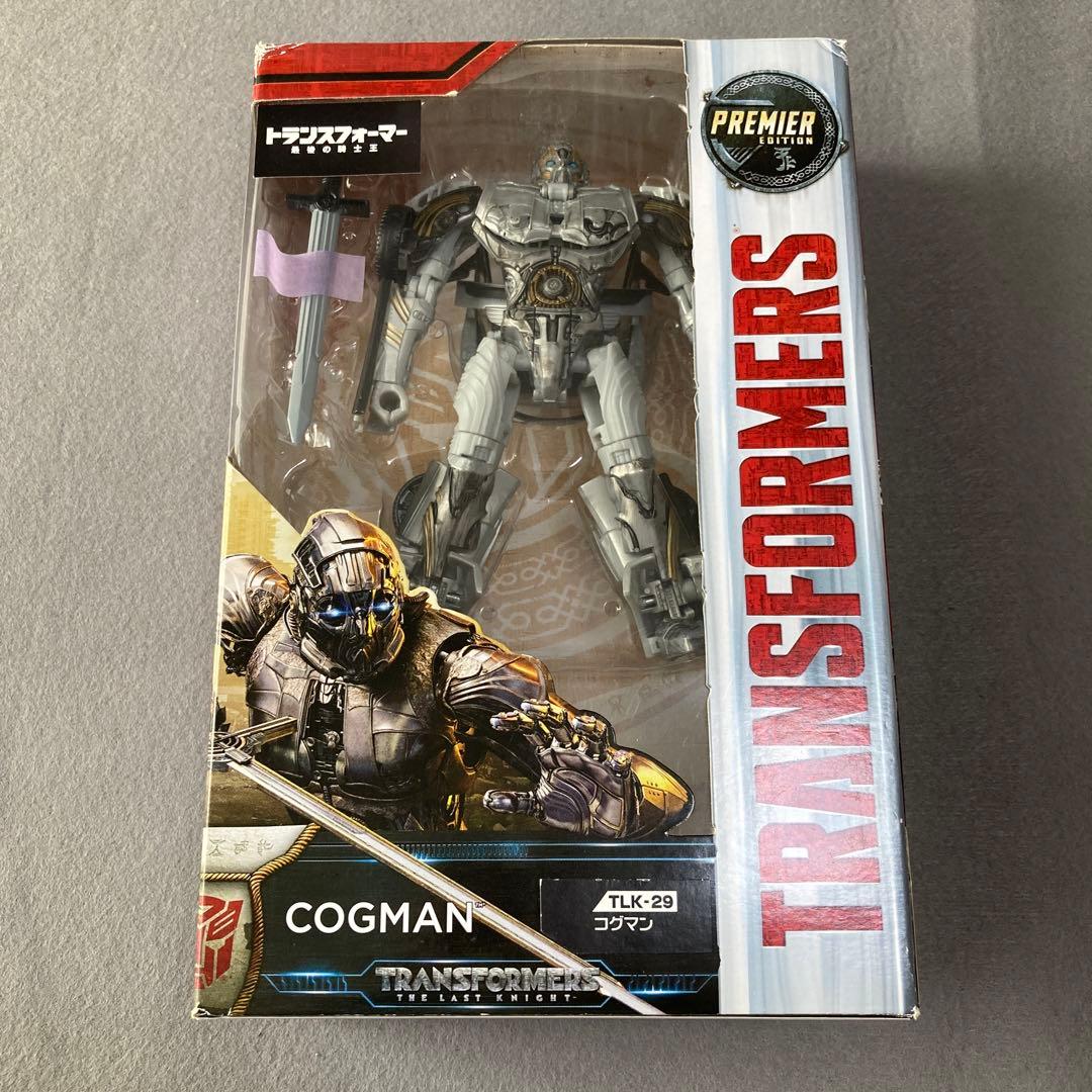 TLK29 コグマン　TLK02 バリケード　トランスフォーマー　最後の騎士王