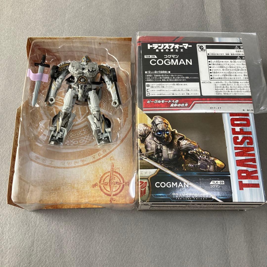 TLK29 コグマン　TLK02 バリケード　トランスフォーマー　最後の騎士王